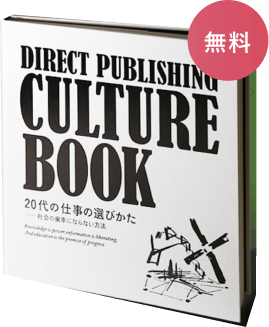 社員インタビュー｜小川友希｜経営科学出版
